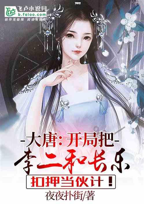 荣盛房地产发展股份有限公司成被执行人,被执行金额107776.0元